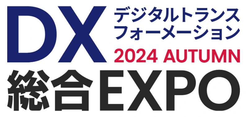 DX Expo Tokyo 2024 Autumn