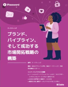 building-brand-pipeline-and-a-successful-go-to-market-strategy_cover